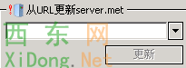 22b_en_update_servermet.jpg